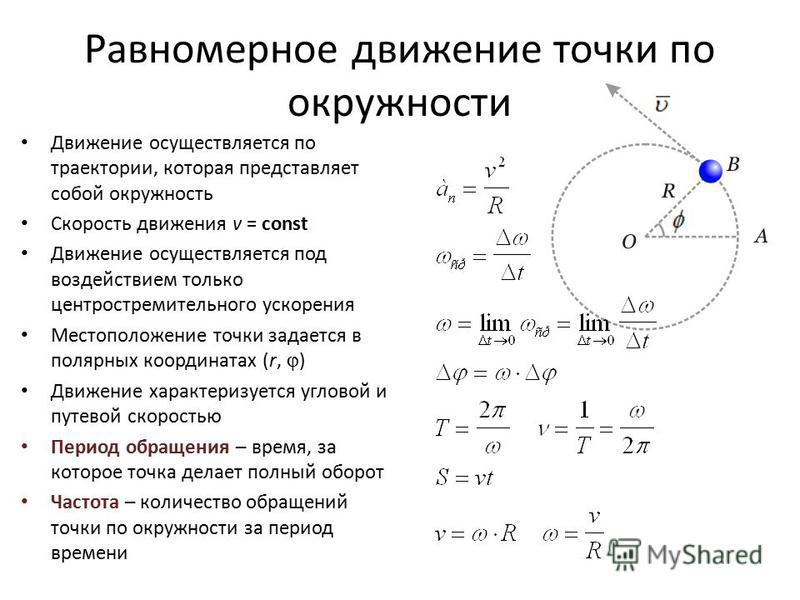 Чему равно отношение путей пройденных телом за 1с и за 2с после начала свободного падения