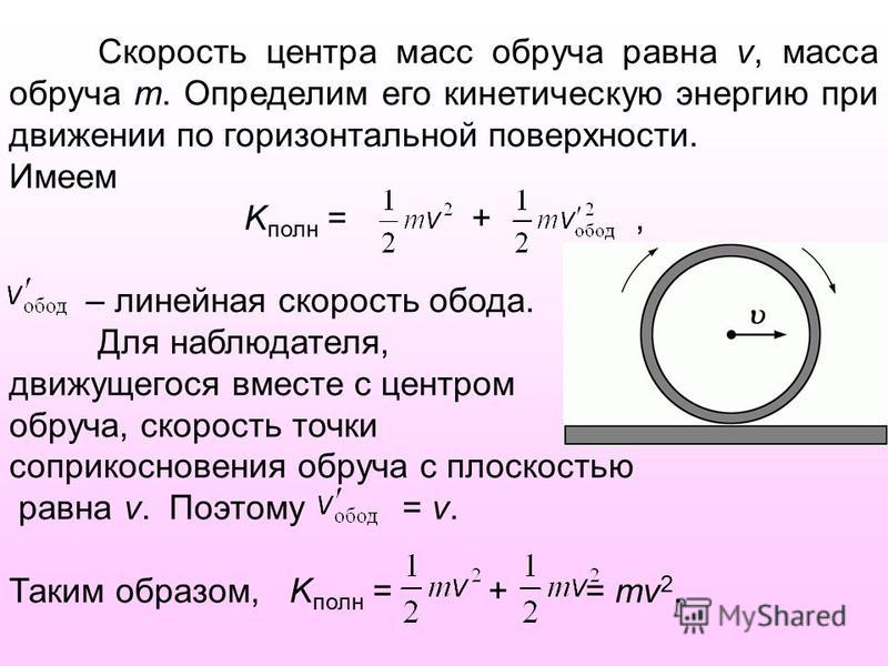 Автомобиль мерседес массой 1 т едет со скоростью 108 км ч определите его кинетическую энергию