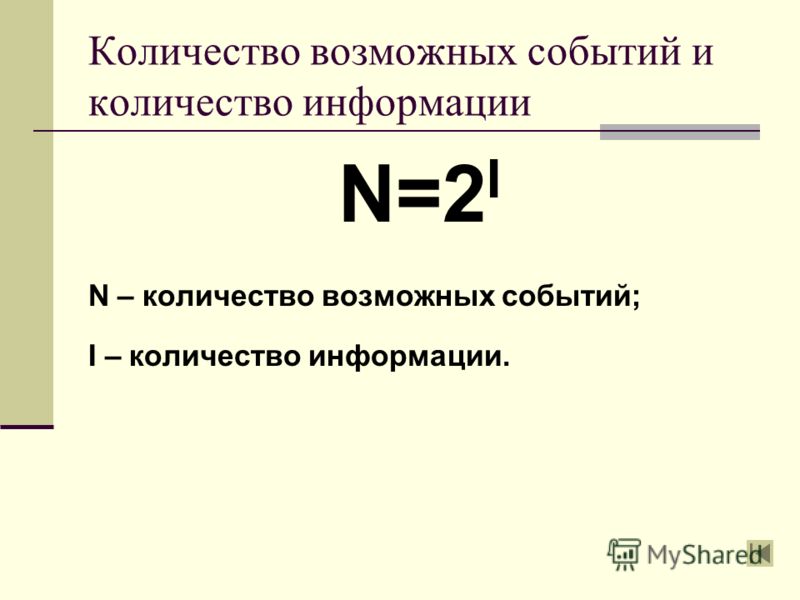 Что означает детальные записи в 1с