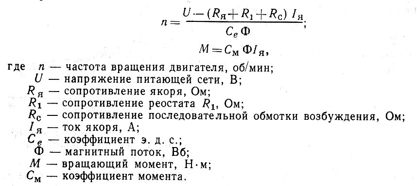 Максимальное количество оборотов двигателя