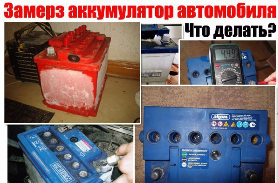 Аккумулятор потерял емкость что делать: Как восстановить аккумулятор ...