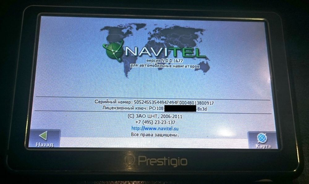 Как восстановить карты навител на навигаторе prestigio