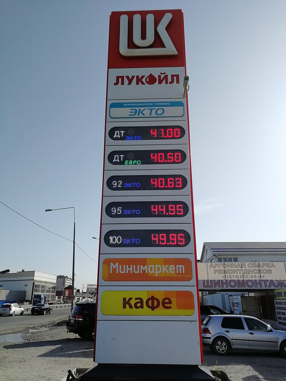 95 бензин лукойл. Лукойл 95. Топливо экто азс лукойл. Бензин и дизельное топливо лукойл. Бензин лукойл.