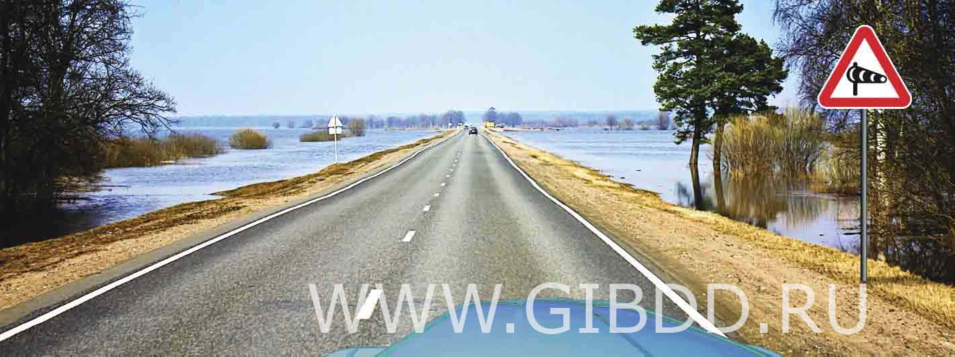 Боковой ветер знак: Дорожный знак 1.29 "Боковой ветер"