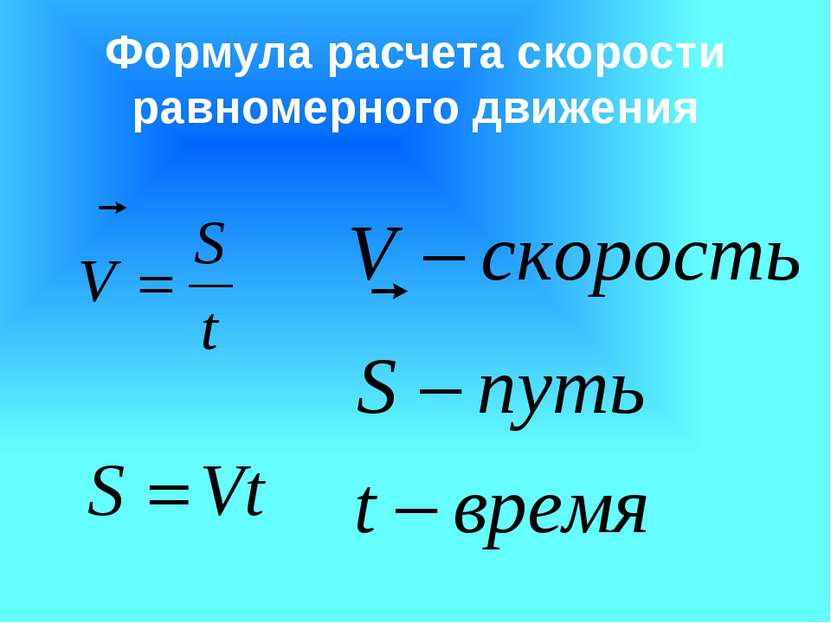 Первую половину пути автомобиль