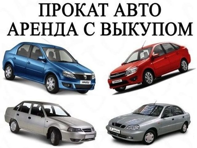 Кпд авто ростов мясникова