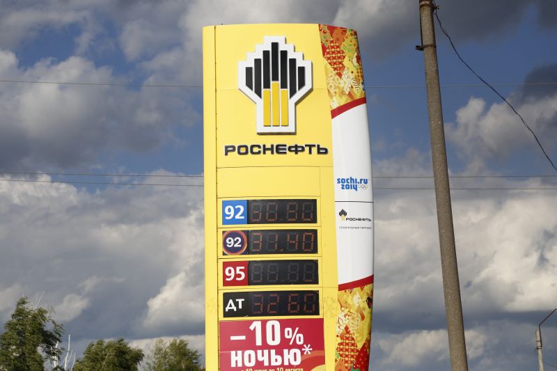 Карта моек роснефть