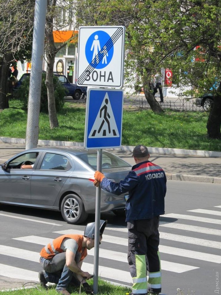 Пешеходная зона движение автомобиля