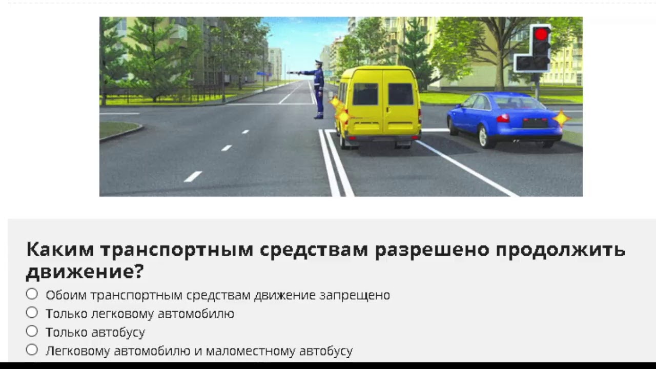 Транспортное средство разрешается эксплуатировать