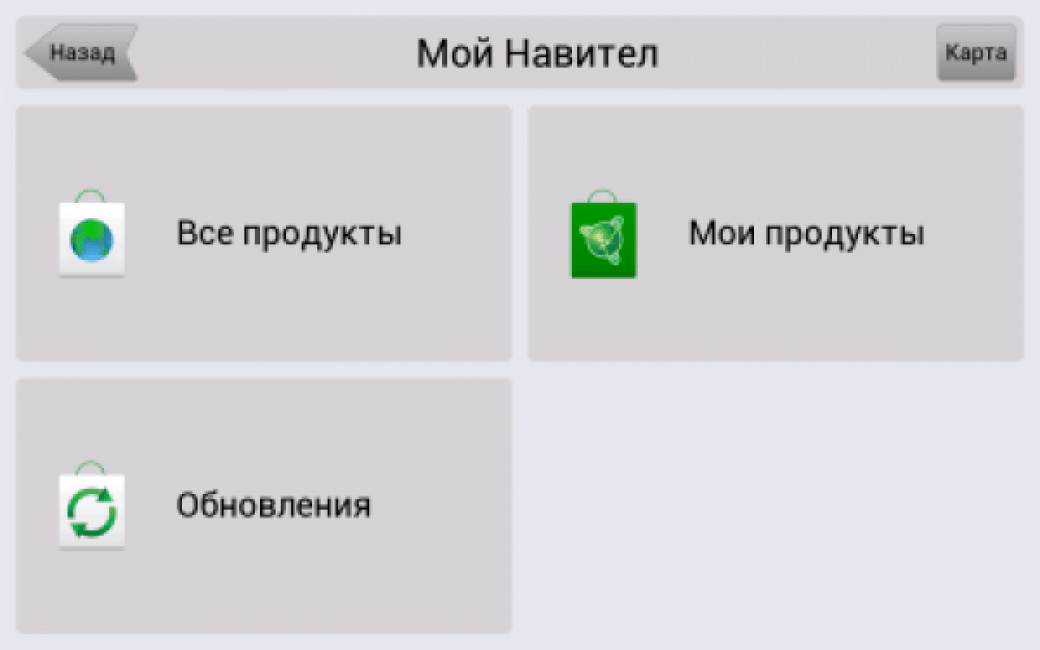 Navitel как установить карты на карту памяти