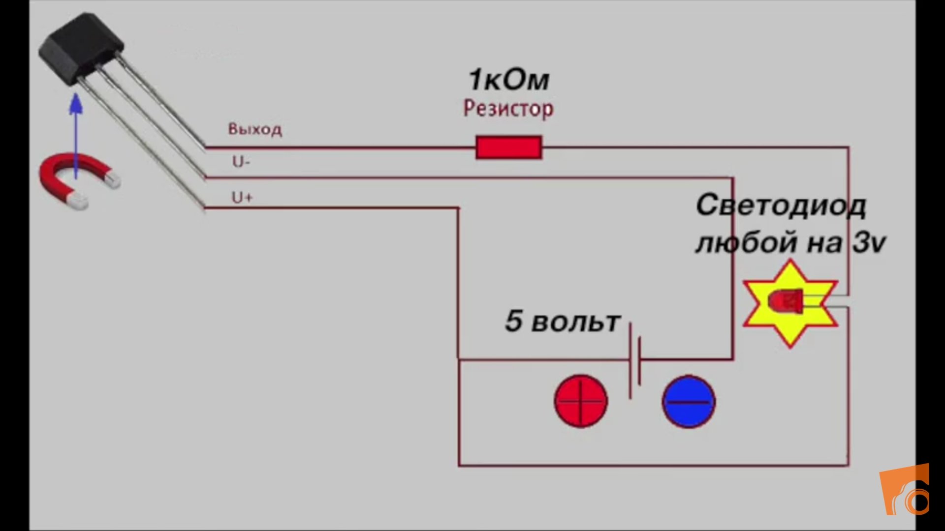 Датчик холла 49е схема включения