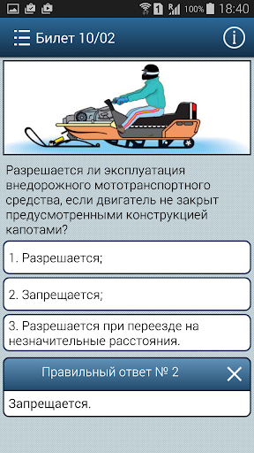 Запрещается эксплуатация мототранспортных средств категории м если остаточная глубина рисунка