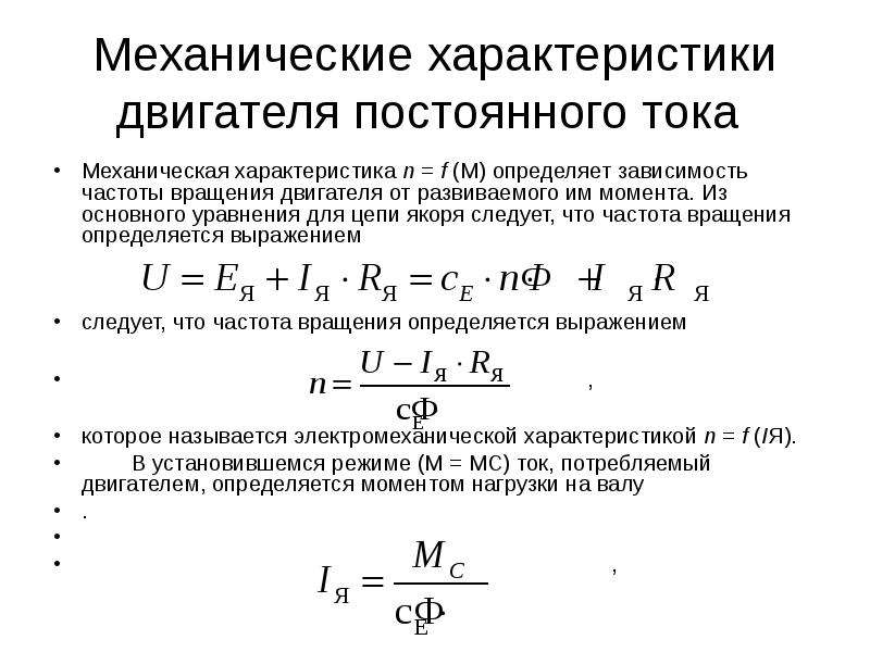 Максимальное количество оборотов двигателя