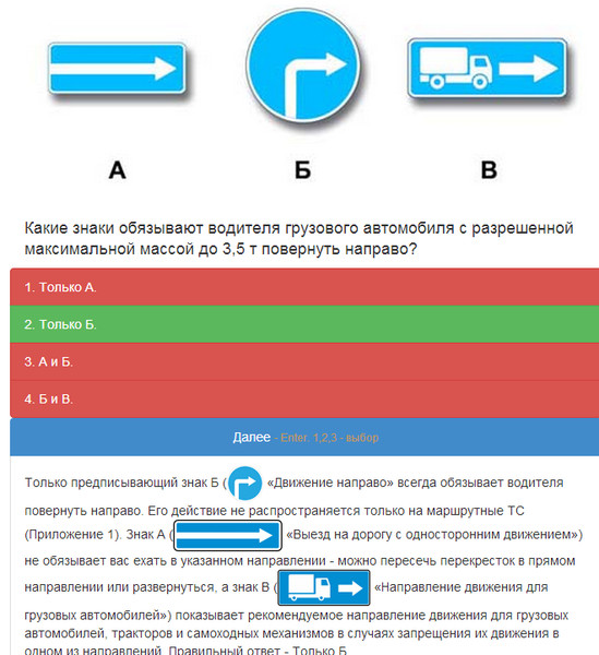 По какой траектории вы можете выполнить разворот включите отображение картинок в браузере