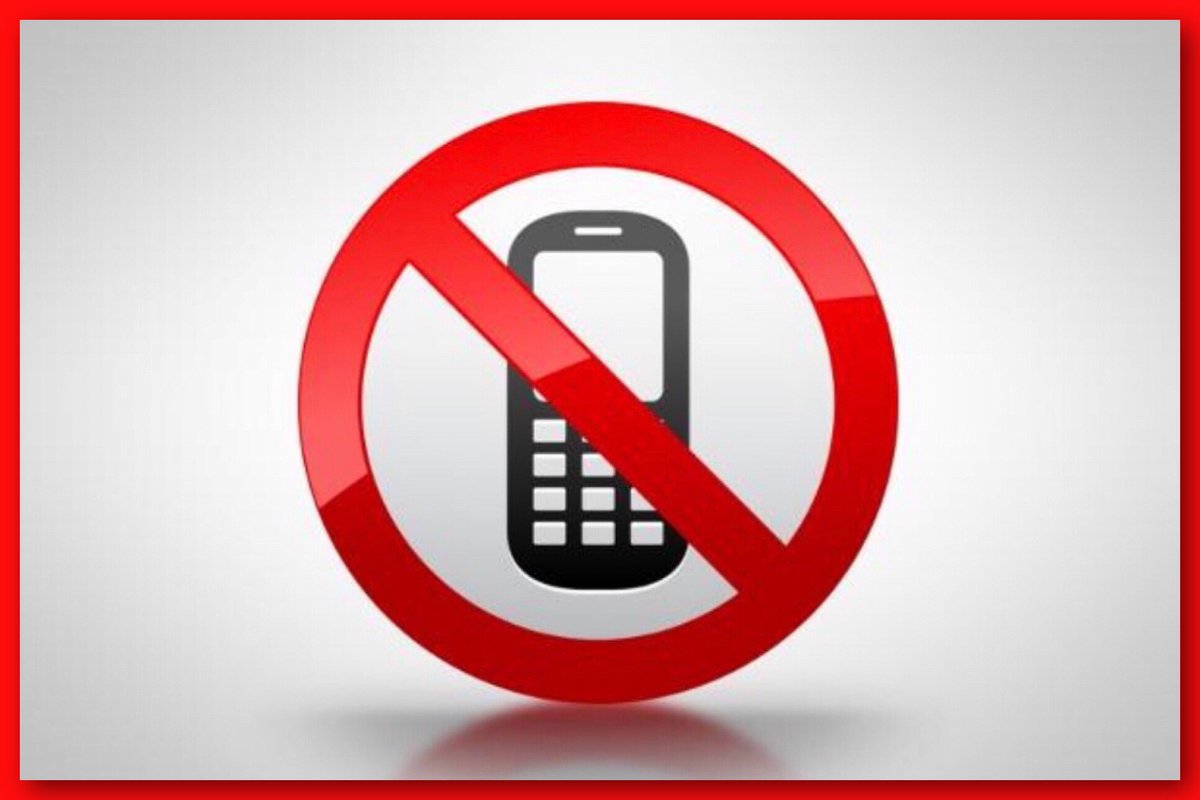 Блокировка мобильной рекламы. Выключите мобильные телефоны. Отключите мобильные телефоны. Мобильные телефоны запрещены. Запрет мобильной связи.