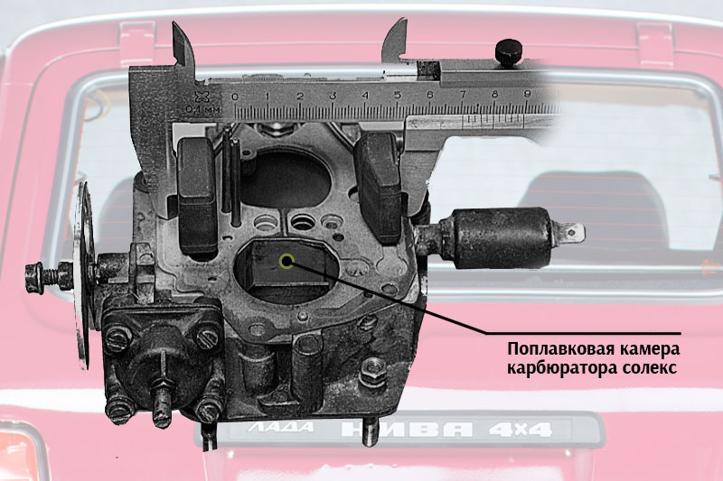 Клапан экономайзера солекс