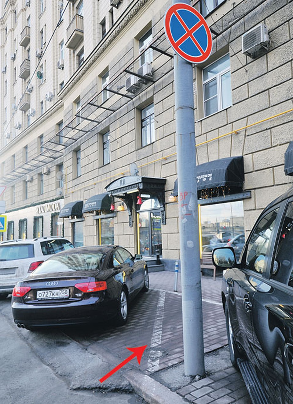Разметка противоречит знаку. Глубокий переулок. После запрещающего стоянку знака начинается парковочная разметка. Фото: Евгения ГУСЕВА