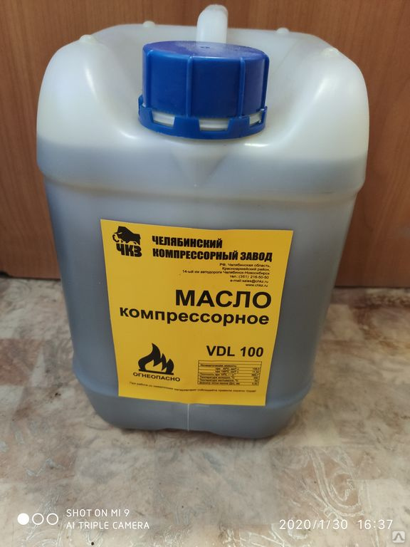 Какое масло в компрессор: Компрессорное масло для воздушных поршневых и .
