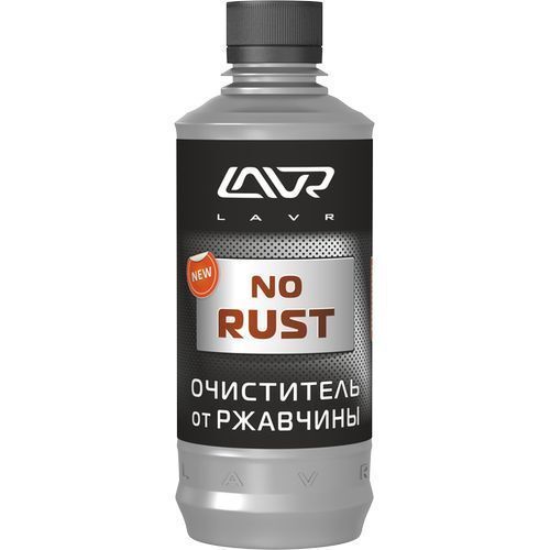 Ln1436 lavr преобразователь ржавчины с цинком 10 минут rust remover no rust zinc фото 32