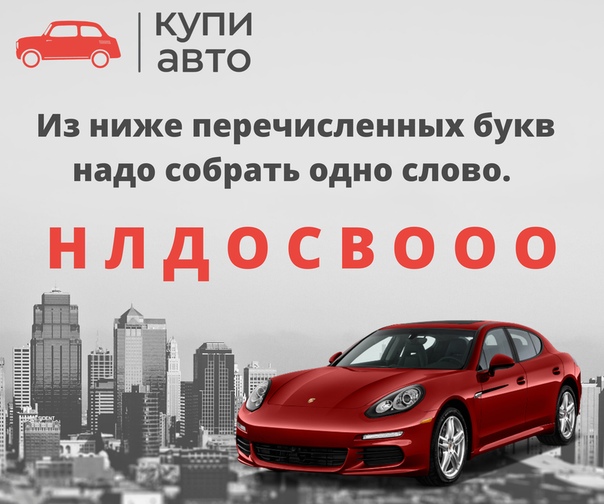 Авторассрочка череповец каталог автомобилей