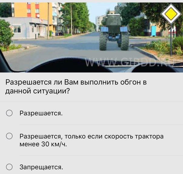 Разрешено ли вам выполнить обгон. Разрешается ли выполнить обгон разрешается. Разрешается ли вам выполнить обгон в данной ситуации. Разрешен обгон в данной ситуации. Разрешено ли выполнить обгон в данной ситуации.