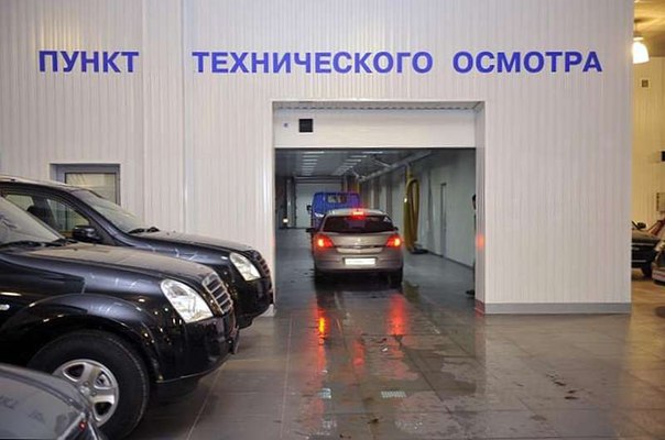 Прохождение технического осмотра автобусов в 2020 году