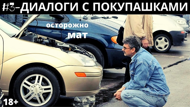 Когда стоит покупать машину