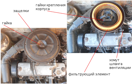 снятие корпуса воздушного фильтра карбюратора Солекс