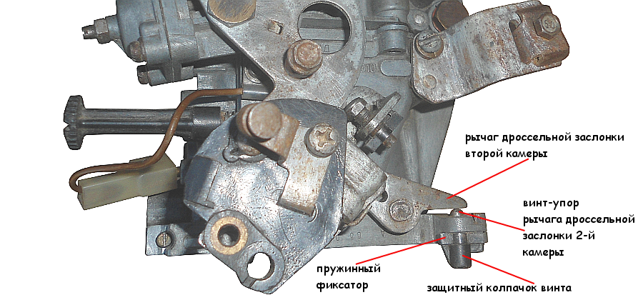Винт регулировки положения дроссельной заслонки второй камеры карбюратора Солекс 2108, 21081, 21083