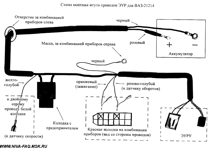 Схема электроусилителя руля калина