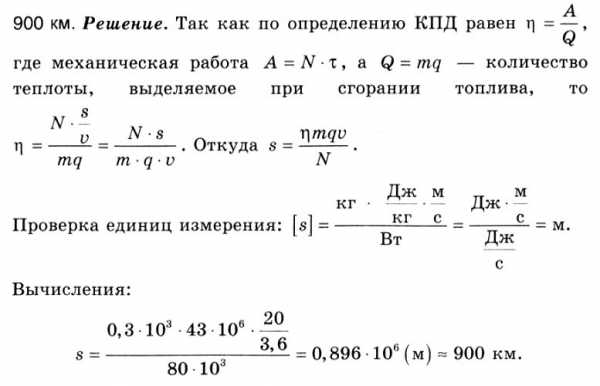 Коэффициент мощности двигателя формула