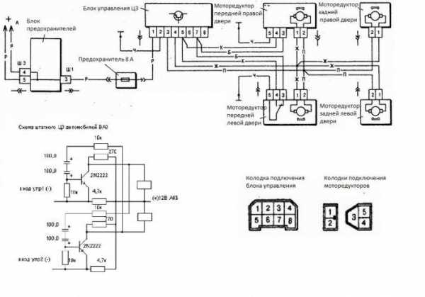 Схема подключения центрального замка ваз 2110