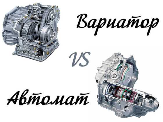 Принцип работы автомобильного вариатора